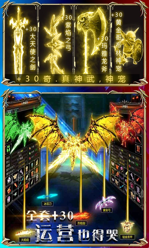 黑夜传说无限送钻版