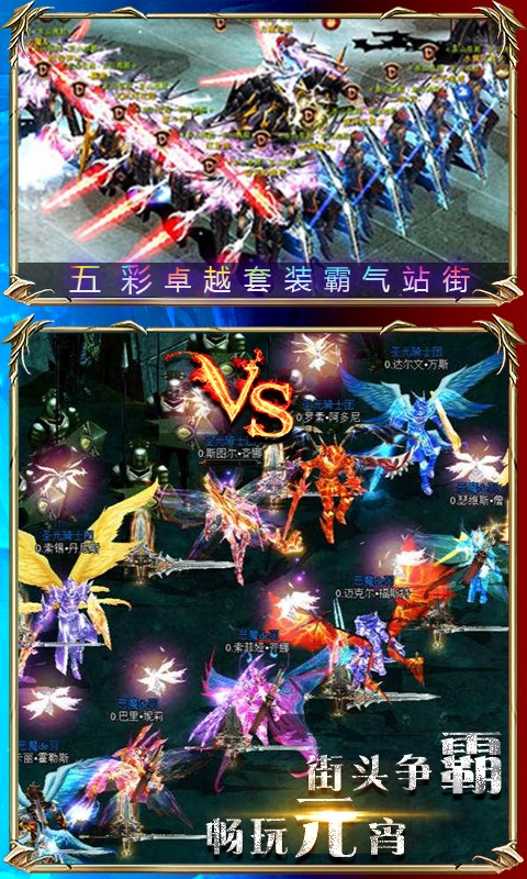 黑夜传说无限送钻版