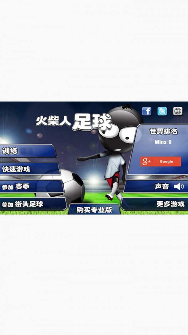 趣味火柴