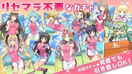 维纳斯