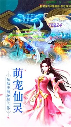 三界圣歌