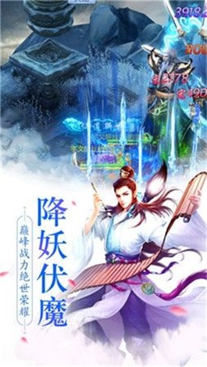 三界圣歌