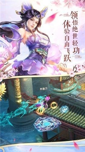 仙王战神录