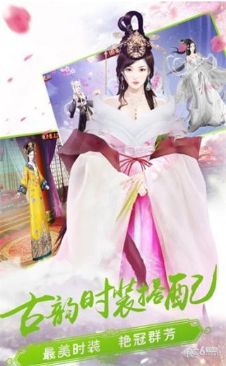 今晚谁侍寝