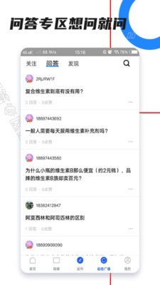懂点药