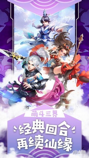 戮鲲战记