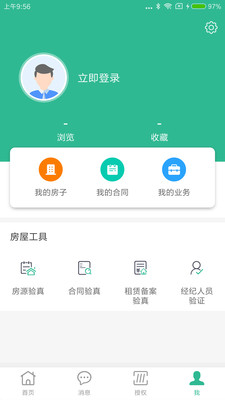 宁波房产公众版