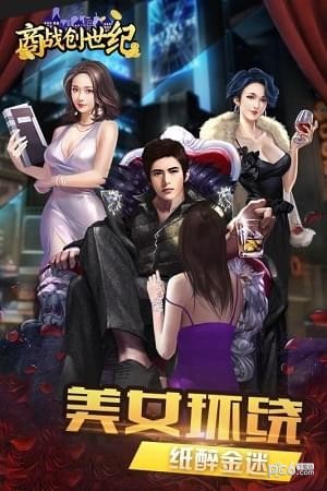 终结者创世纪：革命