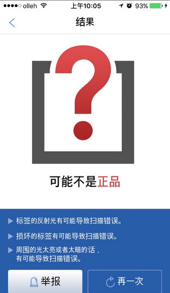 paparecipe春雨面膜