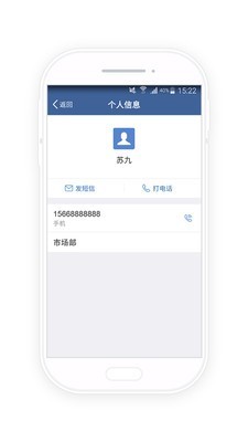 宁波智慧海洋