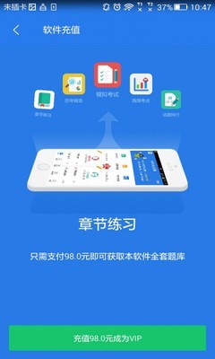 人力资源管理师二级星题库