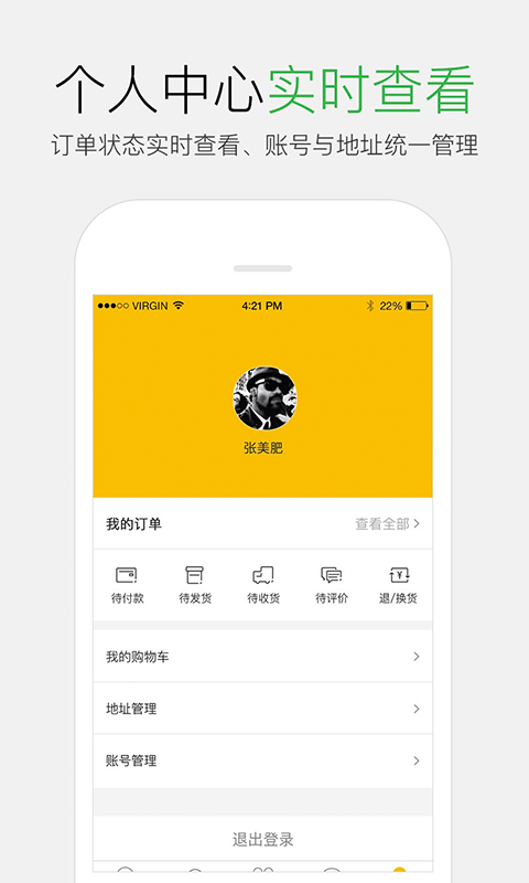 网库优选