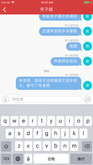 衡水智慧教育