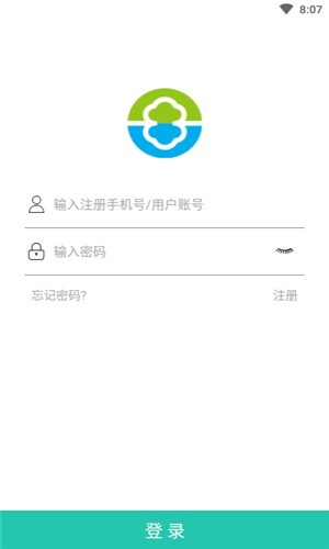 赛客公寓管家端