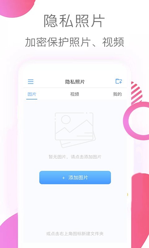 东莞教育百师通