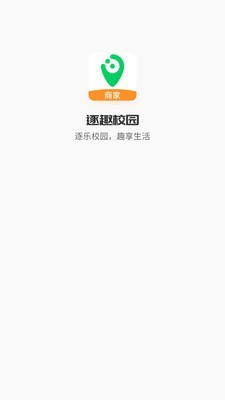逐趣校园商家