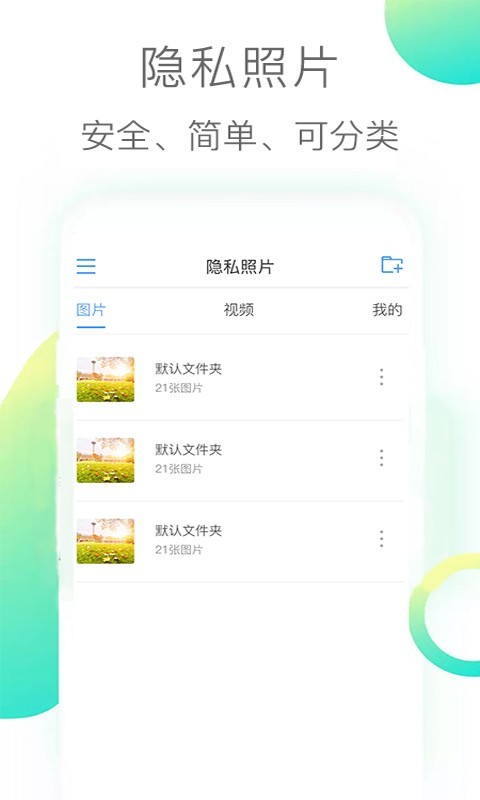 东莞教育百师通