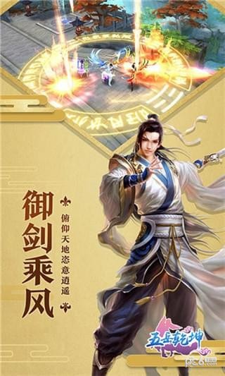 五月乾坤