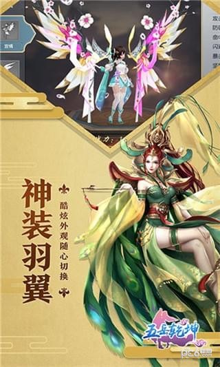 五月乾坤