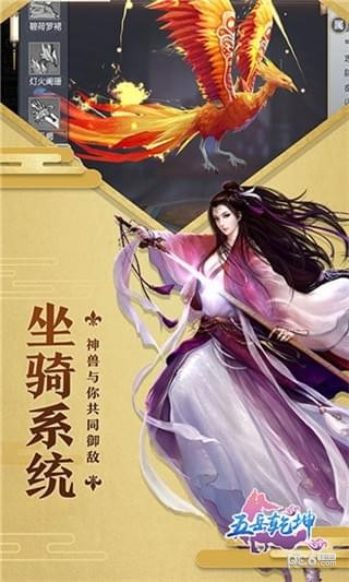 五月乾坤