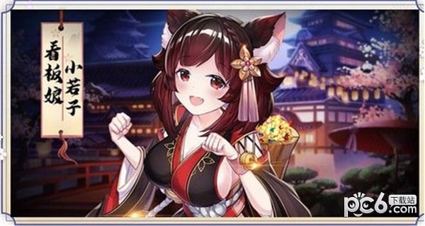 英雄帖