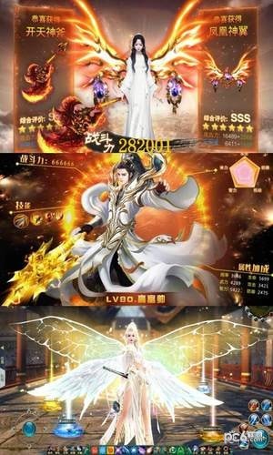 斗破封神高爆版