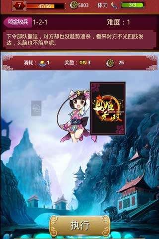 真姬无双