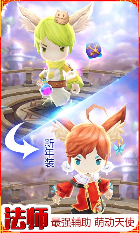 魔灵幻想百度版