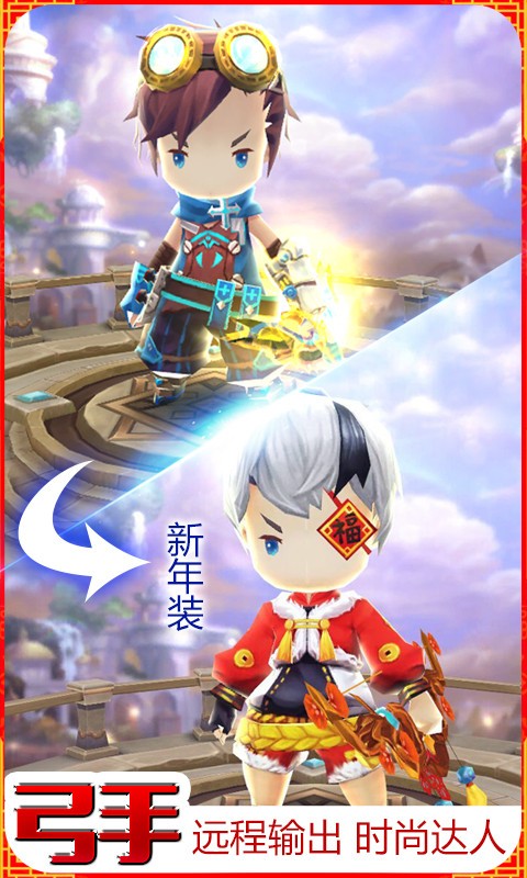 魔灵幻想百度版