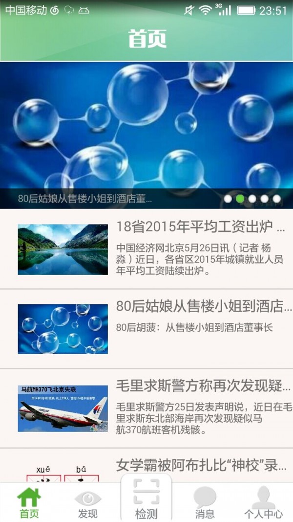关爱一生