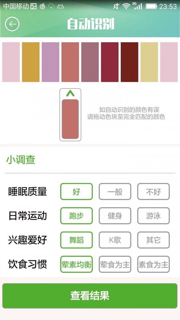 关爱一生