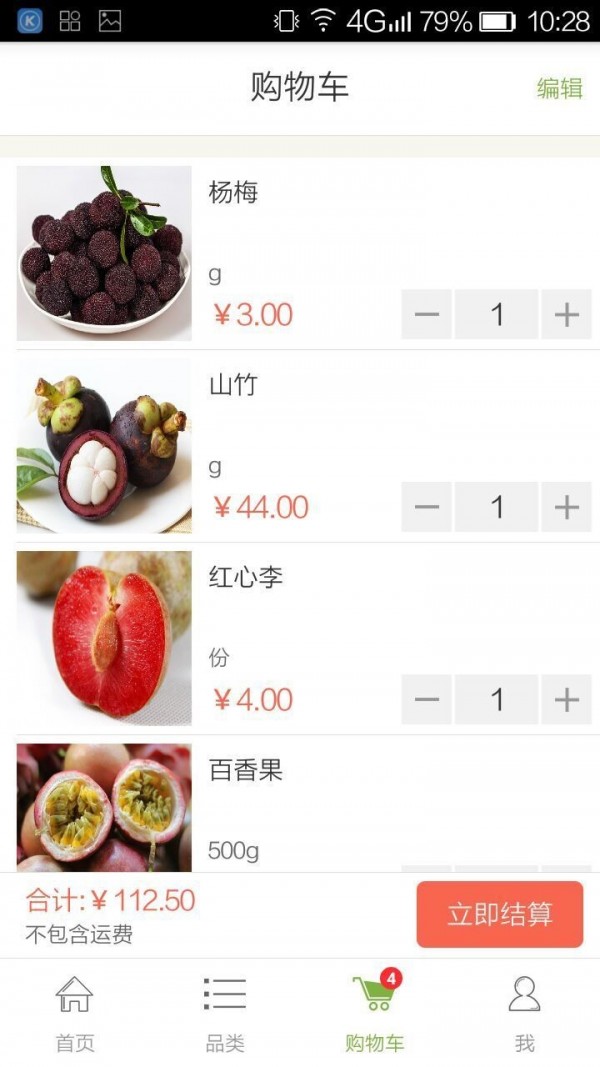 她寻