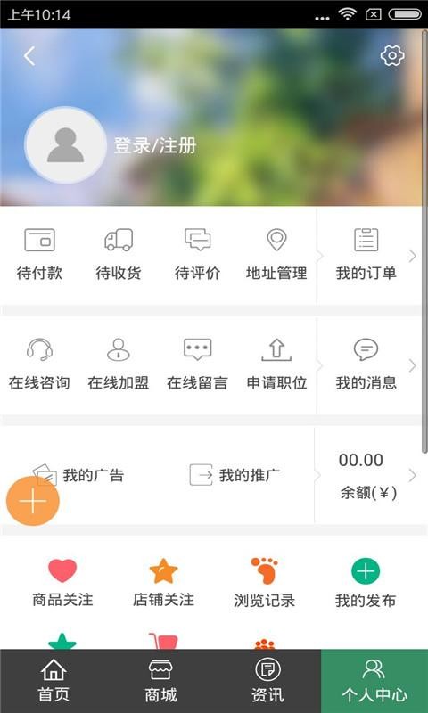 好吃好玩