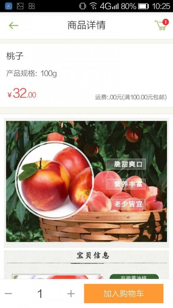 她寻