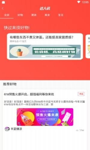 淘淘巷