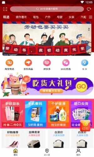 淘淘巷