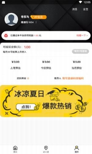 淘淘巷