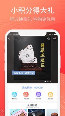 赶马商城
