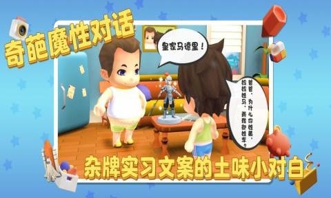 少年英雄梦