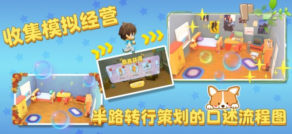 少年英雄梦