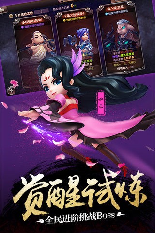 师父有妖气360版