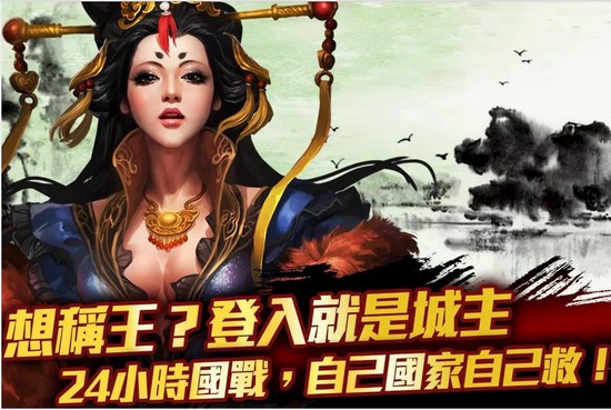 战神降临