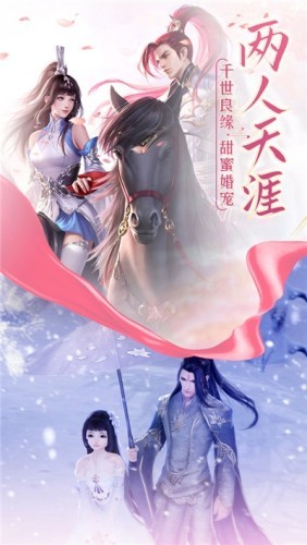 无上玲珑华为版