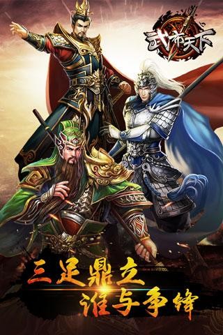 武布天下百度版