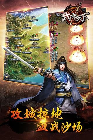 武布天下百度版