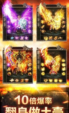 蟠龙神途