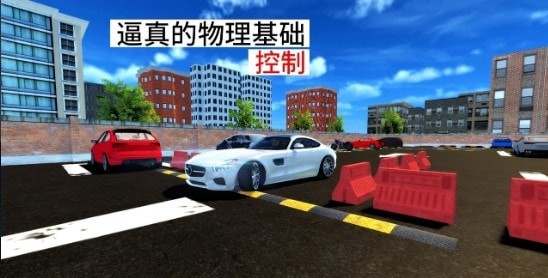 跑车停车场