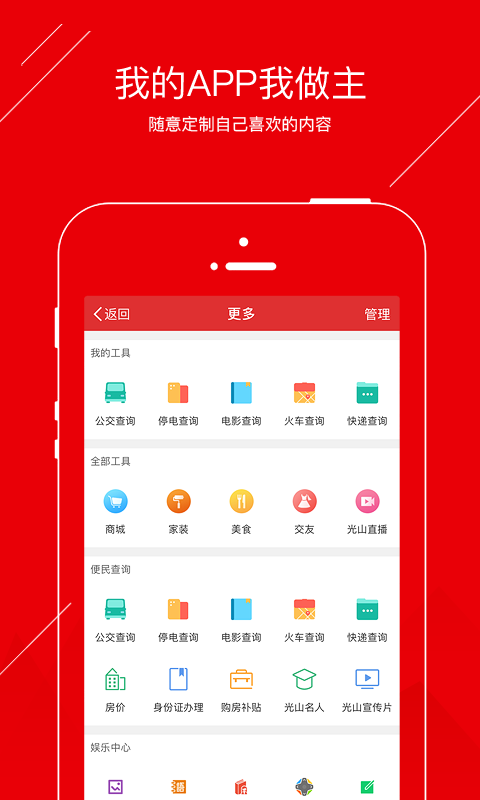 中国药监
