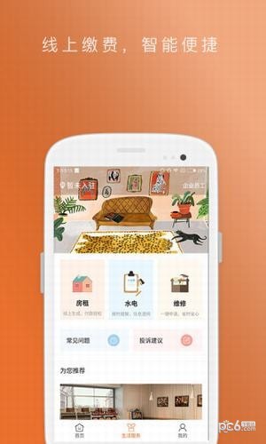 乐家小屋