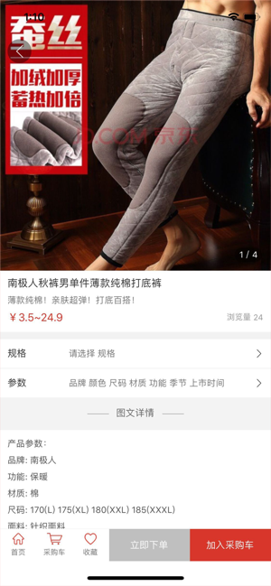 义乌供